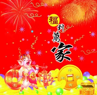 春节喜庆包柱图片