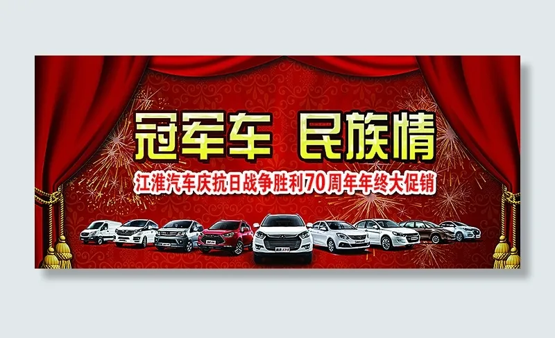 汽车背景图片 汽车背景图片