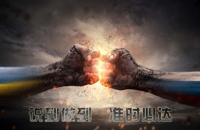 对抗比赛宣传海报(6535X4246(DPI:300))psd模版下载