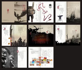 中国风招商画册模板矢量素材