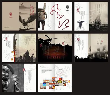 中国风招商画册模板矢量素材 中国风招商画册模板矢量素材