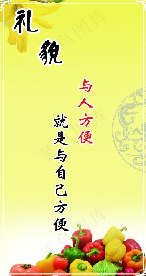 校园文化图片(1969X3543(DPI:100))psd模版下载