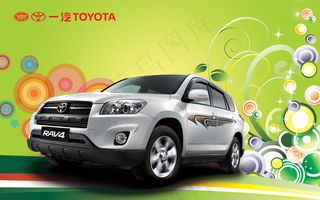 一汽TOYOTA丰田汽车PSD分层