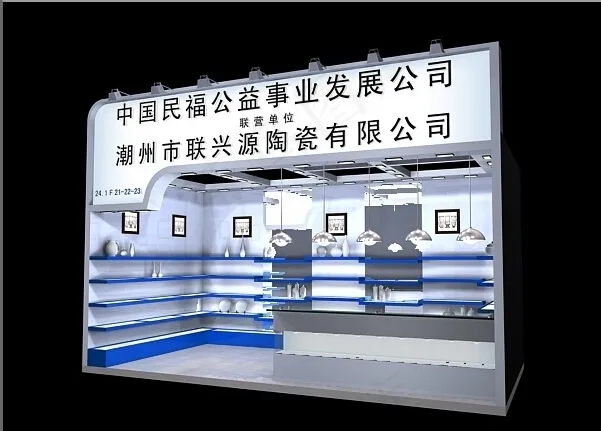 陶瓷3DMAX源文件下载