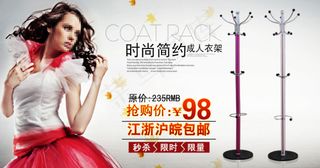 时尚简约不锈钢成人落地衣帽架