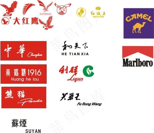 香烟标志 中华 熊猫  芙蓉王cdr矢量模版下载