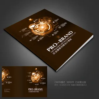 科幻背景画册设计模版