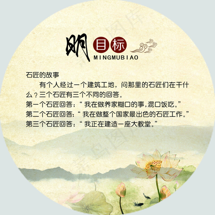 中式背景画面(2279X2279(DPI:72))psd模版下载