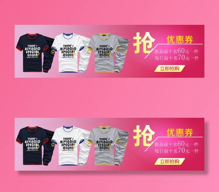 Q版英文印花短袖七分裤套装T恤 促...psd模版下载