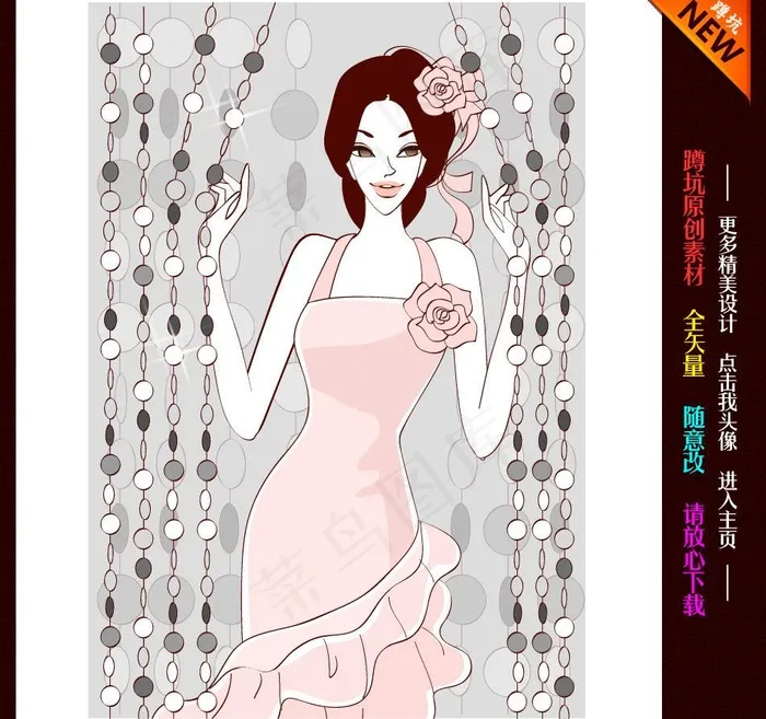 婚礼 婚庆 插画图片ai矢量模版下载