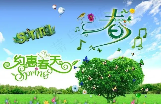 春天素材图片(3508X2480(DPI:300))psd模版下载