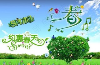 春天素材图片