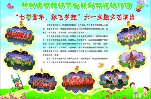 幼儿园图片