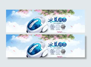 清凉夏季电商首屏海报图片