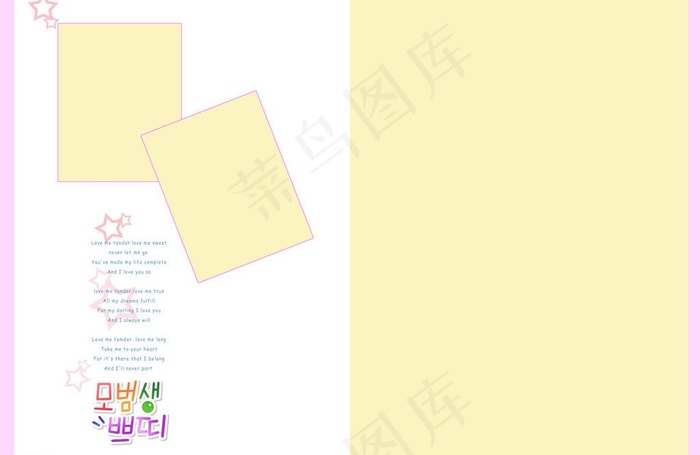 照片模板设计图片