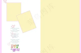 照片模板设计图片