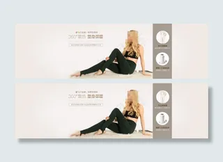 淘宝女装通用首页简约通栏海报PSD