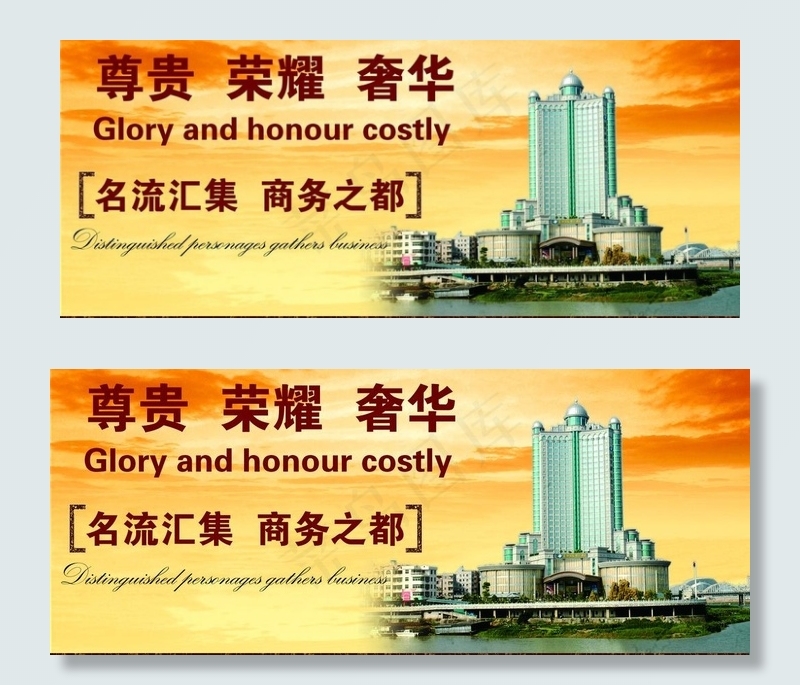 酒店户外广告图片