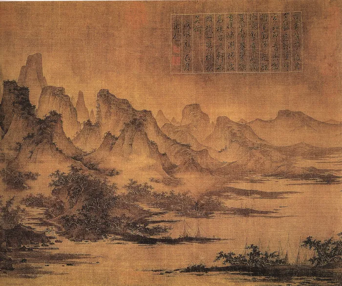 夏山图b 山水画 中国古画_007...