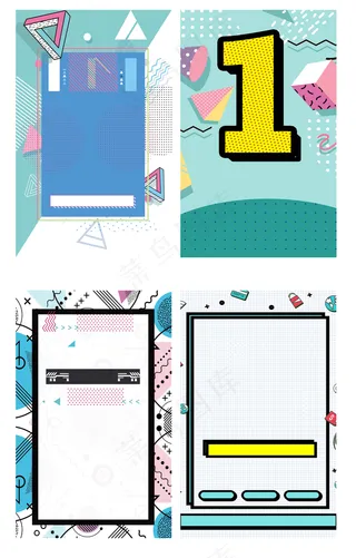 艺术创意孟菲斯装饰海报背景元素