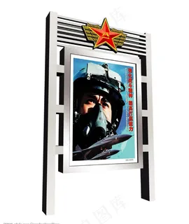 部队草坪灯箱图片