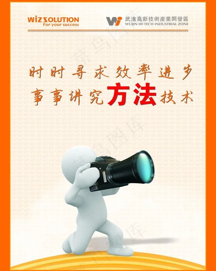 细节标牌图片cdr矢量模版下载