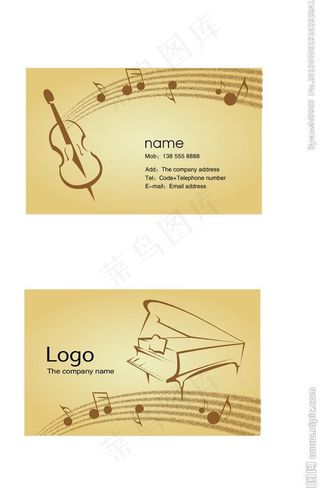 音乐家名片图片