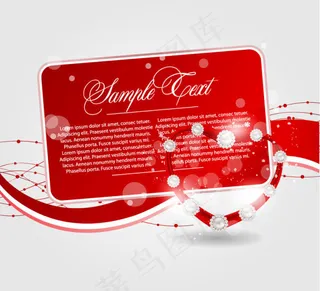 情人节贺卡04—矢量素材