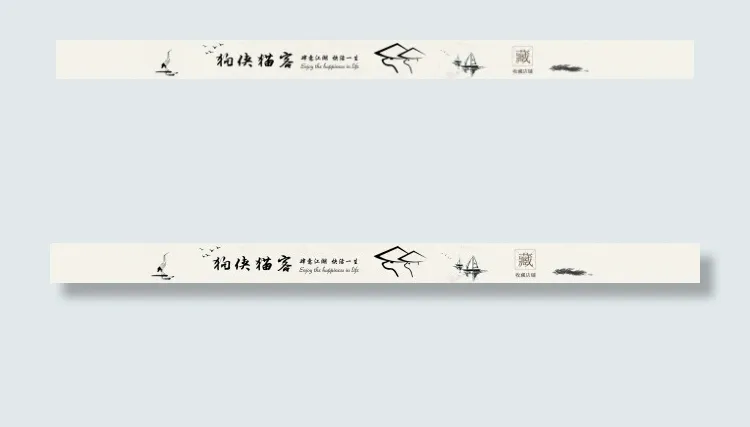 淘宝首页店招psd模版下载