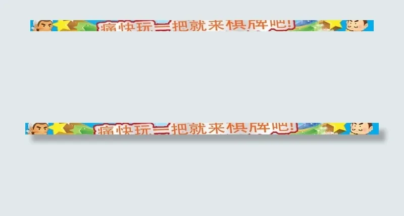 网站banner图片psd模版下载