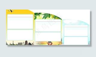 三折页版式 旅游三折页版式图片