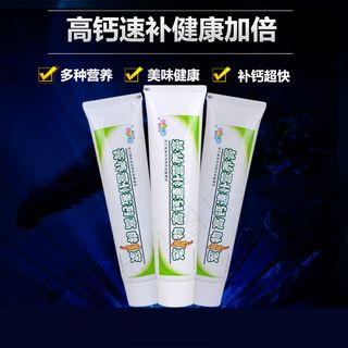 宠物保健品直通车主图