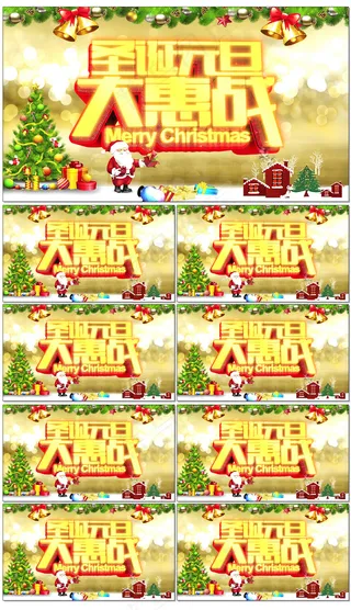 圣诞节元旦新年促销视频素材