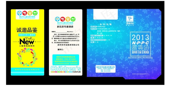 糖果树家具邀请函图片eps,ai矢量模版下载