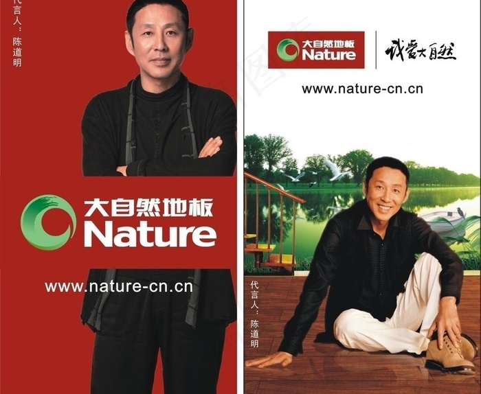 夏邑县图片cdr矢量模版下载