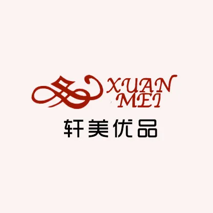 轩美优品logepsd模版下载
