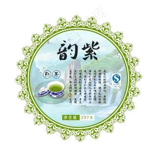 茶叶包装素材下载