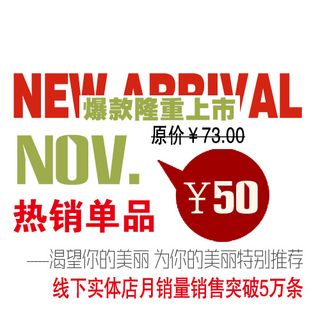 淘宝字体排版免费下载