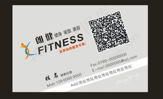 健身会所名片设计矢量源文件