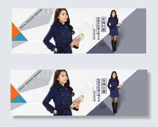女装海报