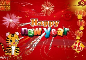 2010新年快乐矢量图