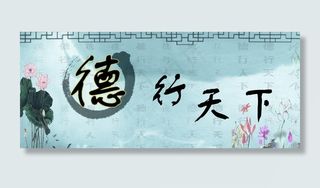 校园文化背景图片