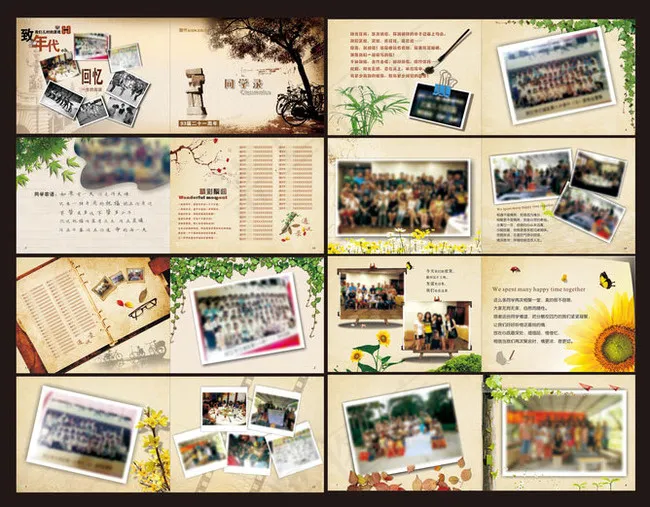 怀旧同学录纪念册设计矢量素材(546X206)cdr矢量模版下载