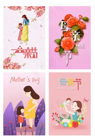 清新母亲节海报背景元素