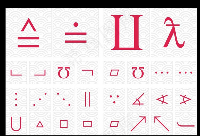 英文字体设计图片cdr矢量模版下载