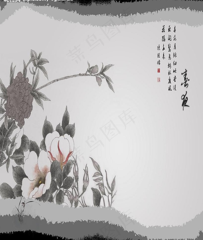 水墨风景画图片