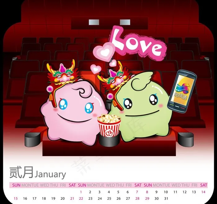 电信小天小翼院线通2月份台历广告图...psd模版下载
