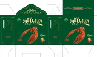 海鲜包装盒图片