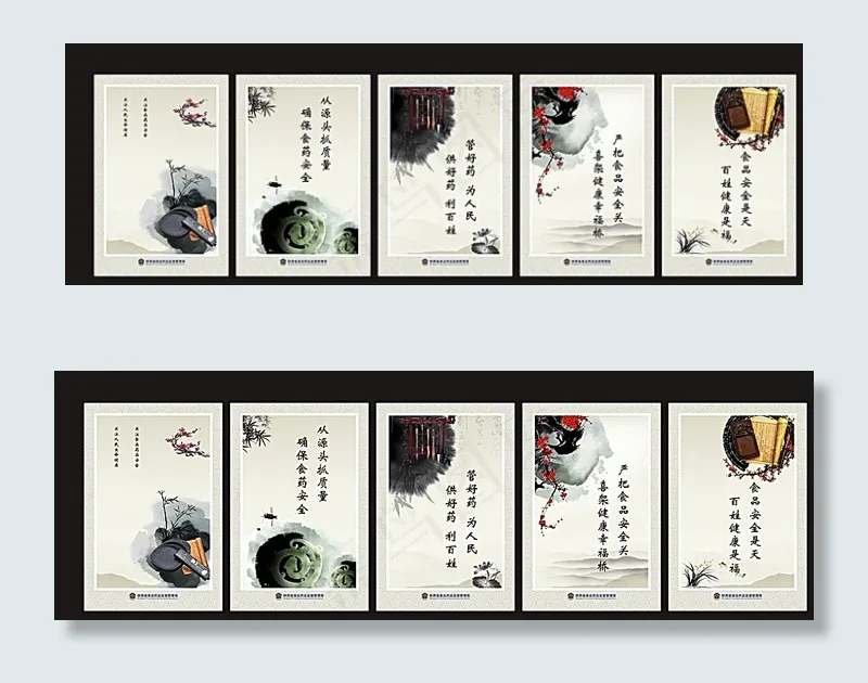 廉政展板图片(3000X3000)cdr矢量模版下载