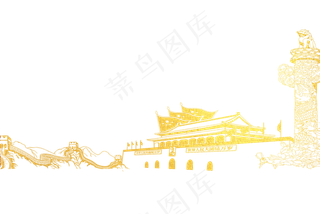 长城和北京*,免抠元素